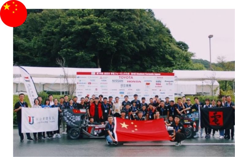 Tongji University