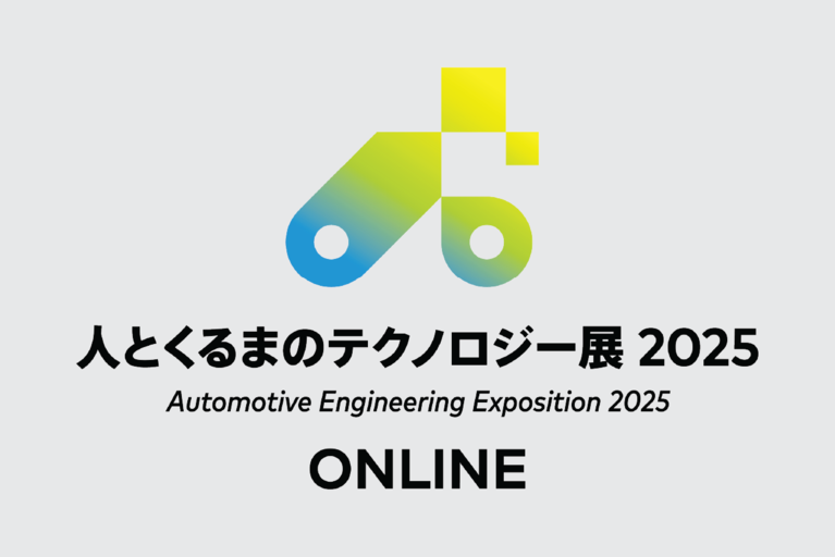 AEE 2025 logo image